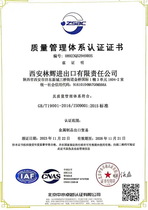  ISO 14001:2015 Certificates
